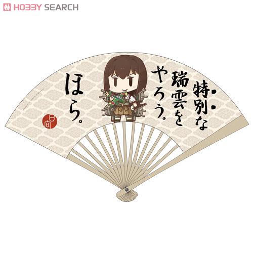 Kantai Collection Folding Fan for Special Zuiun (Anime Toy) Item picture1