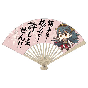 *Kantai Collection Folding Fan for Haruna does not permit the state of things (Anime Toy)