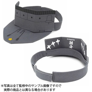 Kantai Collection Ryujyo Sunvisor (Anime Toy)