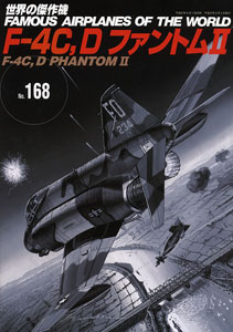No.168 F-4C, D Phantom II (Book)