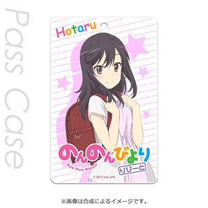 Non Non Biyori Repeat Hard Type Pass Case Ichijo Hotaru (Anime Toy)