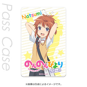 Non Non Biyori Repeat Hard Type Pass Case Koshigaya Natsumi (Anime Toy)