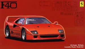 フェラーリ F40 (プラモデル)