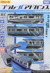 プラレールアドバンス AS-11 E233系京浜東北線 (ACS対応) (4両セット) (プラレール)