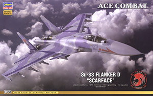 Su-33 フランカーD `エースコンバット スカーフェイス` (プラモデル)