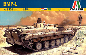 ソビエト歩兵戦闘車 BMP-1 (プラモデル)