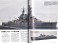 艦船模型スペシャル No.57 (書籍) 商品画像1 サムネイル