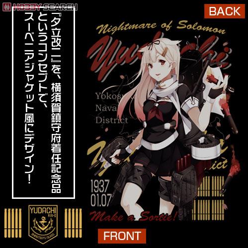 Kantai Collection Yudachi Kai-II Full Color Work Shirt Black L (Anime Toy) その他の画像3
