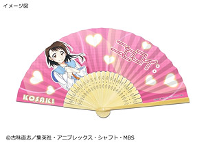 Nisekoi: Cloth Folding Fan Onodera Kosaki (Anime Toy)