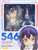 Nendoroid Umi Sonoda: Training Outfit Ver. (PVC Figure) Package1