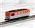 DD50 Second Edition Double Heading Set without Snowplow (2-Car Set) (Model Train) Item picture5