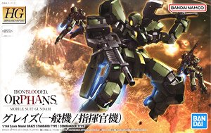 グレイズ(一般機/指揮官機) (HG) (ガンプラ)