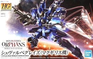 シュヴァルベグレイズ (マクギリス機) (HG) (ガンプラ)