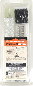 1/80(HO) Trailer Unit Set for KUHA86 (for 2-Car) (for Aclass Product Series 80 Kit) (Model Train)