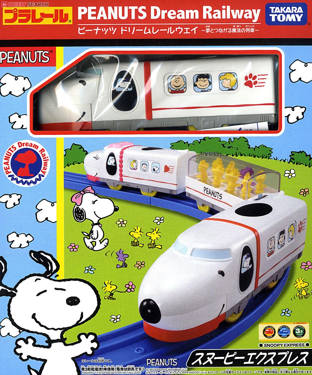 Peanuts Dream Railway Snoopy Express (3-Car Set) (Plarail) Item picture3