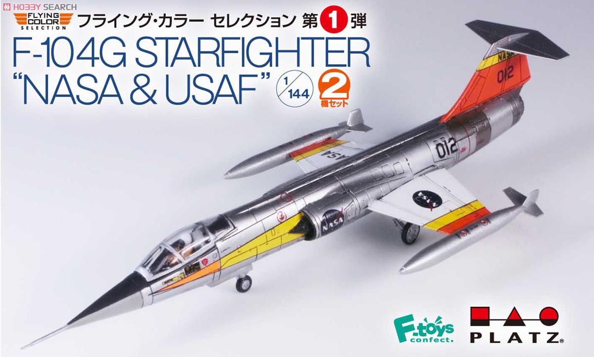 F-104G スターファイター `NASA & USAF` (2機セット) (プラモデル) 商品画像2