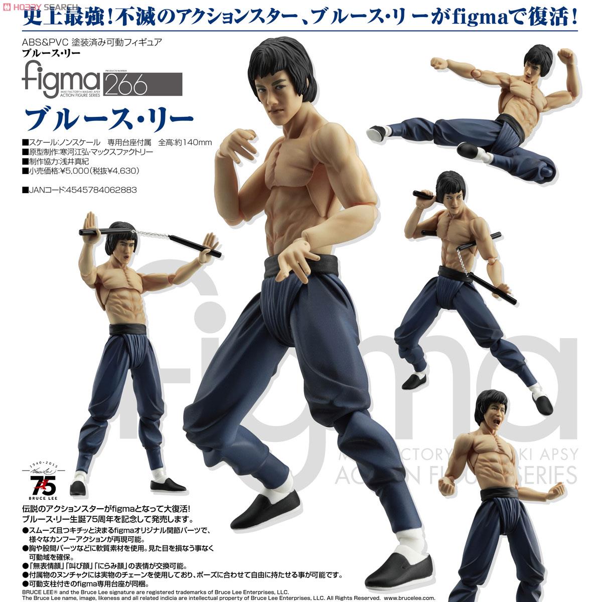 figma Bruce Lee (PVC Figure) Item picture6