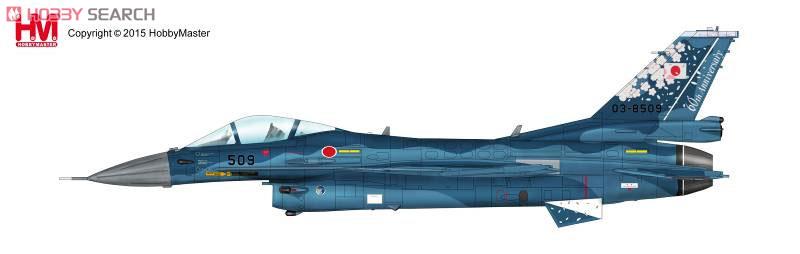 航空自衛隊 F-2A 支援戦闘機 `60周年記念塗装` (完成品飛行機) その他の画像1
