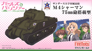 [Girls und Panzer] Saunders University High School M4 Sherman w/75mm Gun (Plastic model)