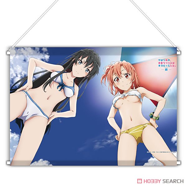 やはり俺の青春ラブコメはまちがっている。続 B2タペストリー 雪乃＆結衣 水着ver. (キャラクターグッズ) 商品画像1