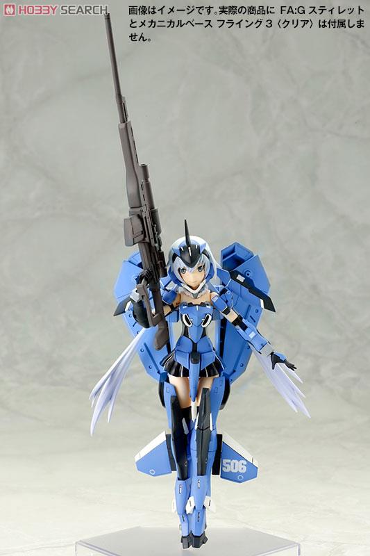 Frame Arms Girl Weapon Set 2 (Plastic model) Other picture1