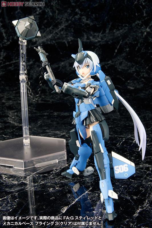 Frame Arms Girl Weapon Set 2 (Plastic model) Other picture3
