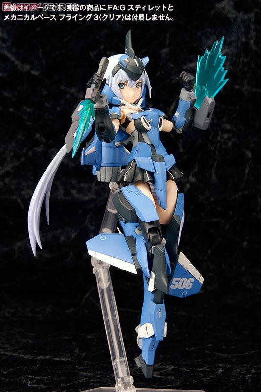 Frame Arms Girl Weapon Set 2 (Plastic model) Other picture4