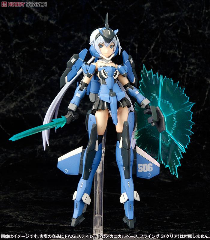 Frame Arms Girl Weapon Set 2 (Plastic model) Other picture5