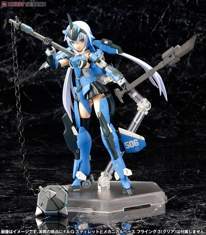 Frame Arms Girl Weapon Set 2 (Plastic model) Other picture6
