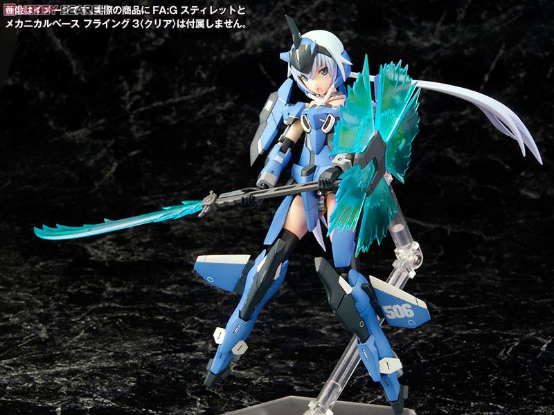 Frame Arms Girl Weapon Set 2 (Plastic model) Other picture7