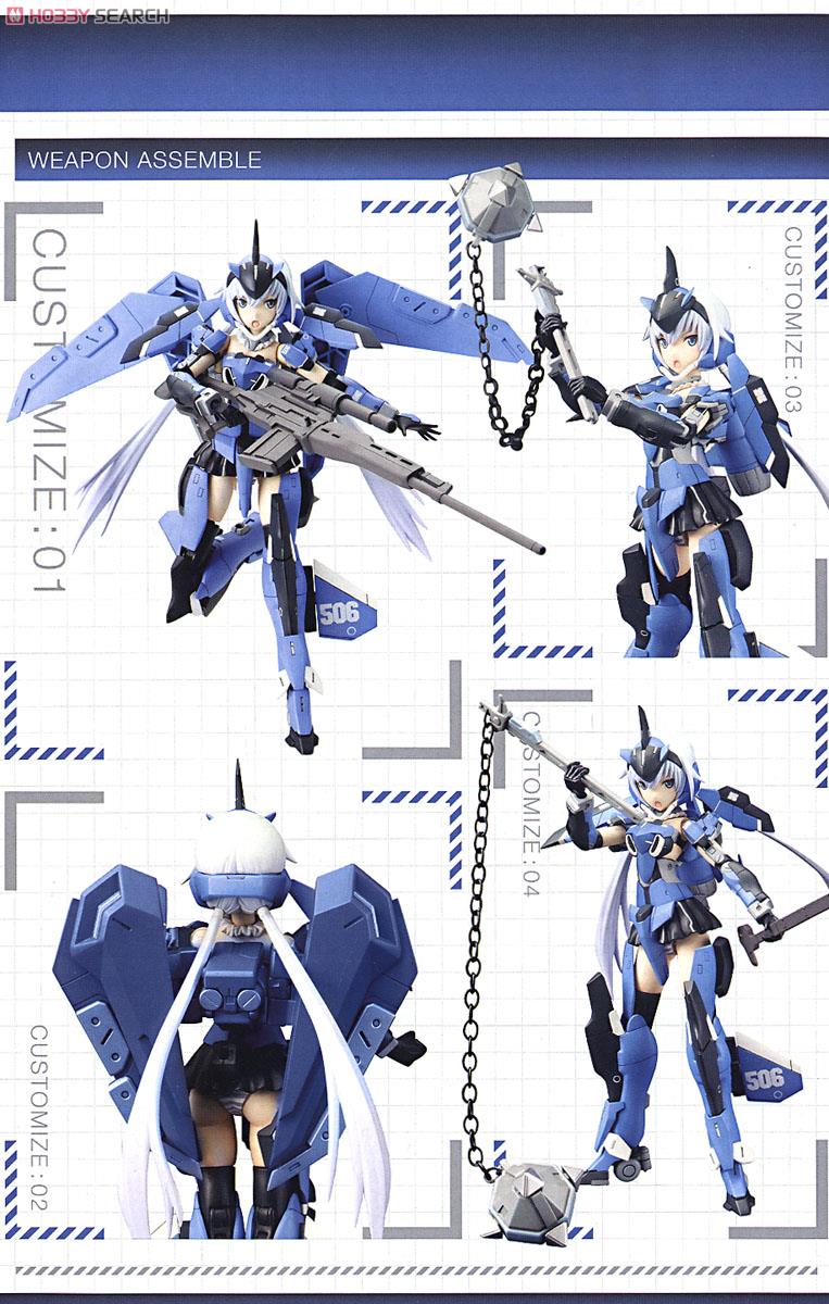 Frame Arms Girl Weapon Set 2 (Plastic model) About item2