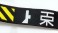 シドニアの騎士 これコンベルト (キャラクターグッズ) 商品画像1 サムネイル