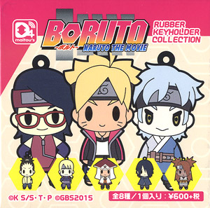 D4 BORUTO -NARUTO THE MOVIE- Rubber Key Ring Collection 8 pieces (Anime Toy)