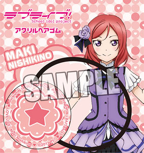 [Love Live!] Acrylic Hair Elastic [Nishikino Maki] (Anime Toy)