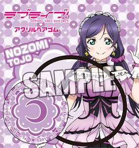 [Love Live!] Acrylic Hair Elastic [Tojo Nozomi] (Anime Toy)