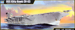 米海軍 空母 CV-63 キティーホーク (プラモデル)