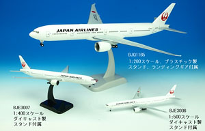 JAL 777-300ER 1/200 スナップインモデル (完成品飛行機)