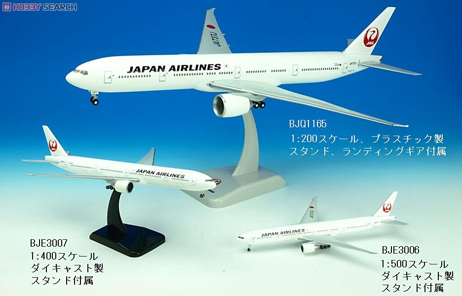 JAL 777-300ER 1/500 ダイキャストモデル (完成品飛行機) その他の画像1