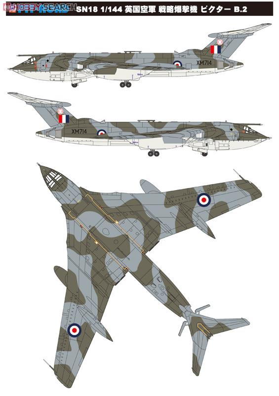 英国空軍 戦略爆撃機 ビクター B.2 エッチングパーツ付 (プラモデル) その他の画像1