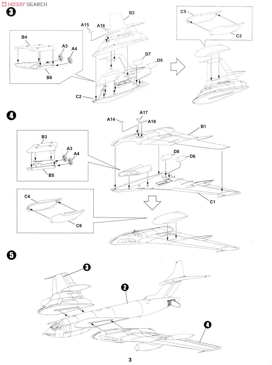 英国空軍 戦略爆撃機 ビクター B.2 エッチングパーツ付 (プラモデル) 設計図2