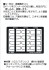 誘導員手スリ EF210・EF510-0・EH500用 (灰色) EF510×2 他1両分入 (各2両分) (鉄道模型) 設計図1 サムネイル