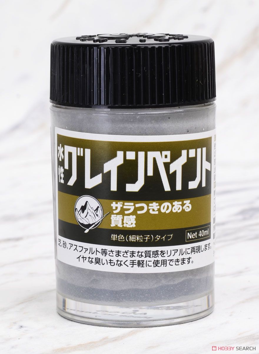 水性グレインペイント 単品[2] 浅灰(細粒子) (40ml) (1本) (鉄道模型) 商品画像1