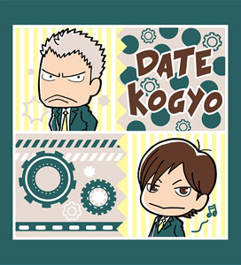 ハイキュー!! ハンドタオル DATEKOGYO (キャラクターグッズ)