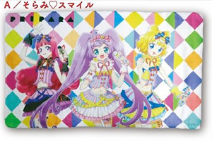プリパラ ハンディブランケット A そらみスマイル (キャラクターグッズ)