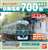 B Train Shorty Keihan Train Type 700 Standard Color (2-Car Set) (Model Train) Package1