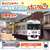 B Train Shorty Keihan Train Type 700 `K-on!` 5th Anniversary Wrapping Train (2-Car Set) (Model Train) Item picture3