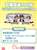 Bトレインショーティー 京阪電車 700形 けいおん! 5th Anniversary ラッピング電車 (2両セット) (鉄道模型) 商品画像4