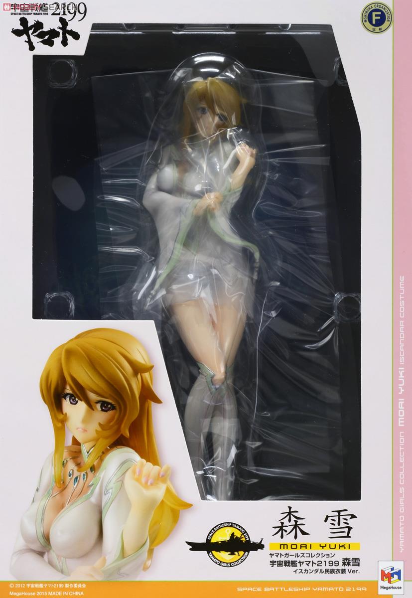 Yamato Girls Collection Space Battleship Yamato 2199 Mori Yuki Iscandar Ethnic Costume Ver. (PVC Figure) Package1