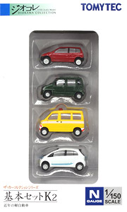 The Car Collection Basic Set K2 (4 Cars Set) (Model Train)