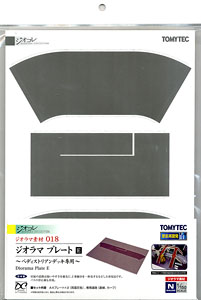 Diorama Material 018 Diorama Plate E - for Pedestrian Deck - (Model Train)